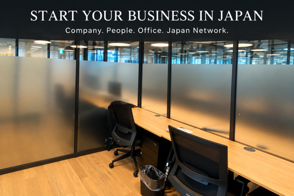 Coworking office in Tokyo supporting international entrepreneurs with company setup, staffing, and business development in Japan.