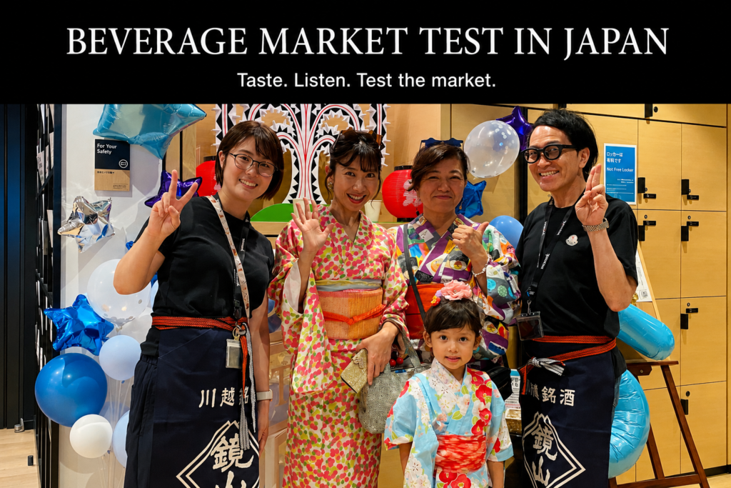 Beverage market test in Japan with overseas producers, participant feedback, and buyer insights.