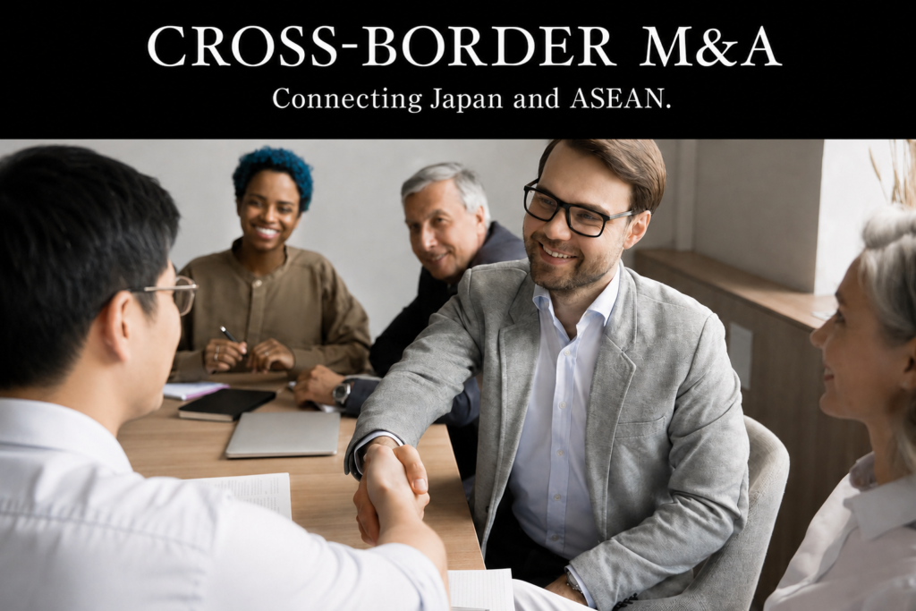 Cross-border M&A meeting connecting Japanese and ASEAN business partners.